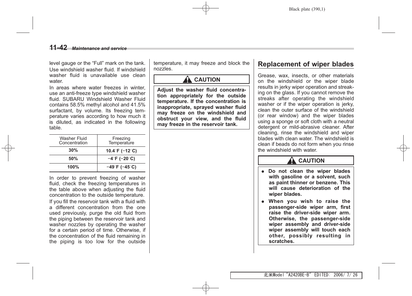 Replacement of wiper blades | Subaru 2007 Legacy User Manual | Page 385 / 442