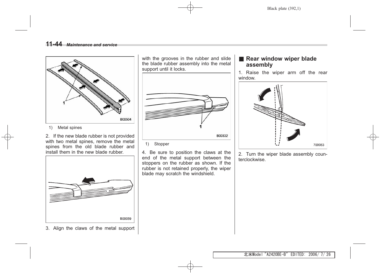 Subaru 2007 Legacy User Manual | Page 387 / 442