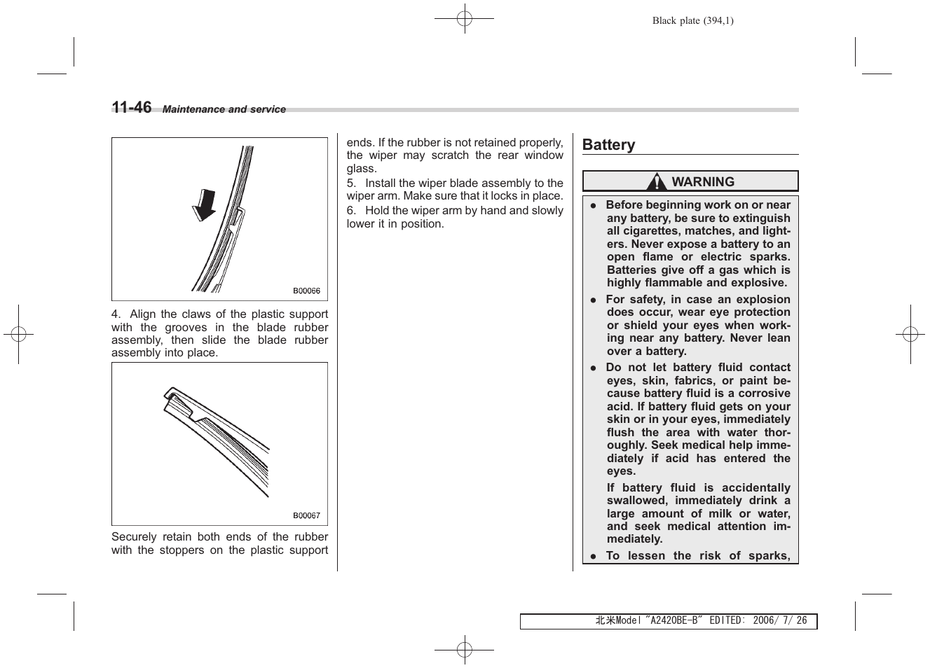 Battery | Subaru 2007 Legacy User Manual | Page 389 / 442