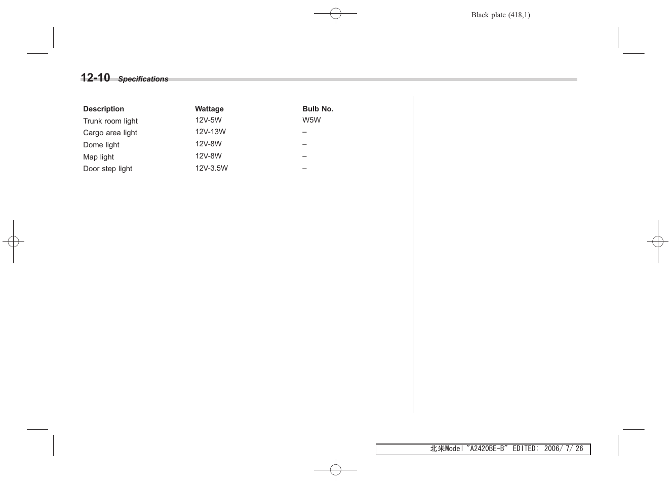 Subaru 2007 Legacy User Manual | Page 413 / 442