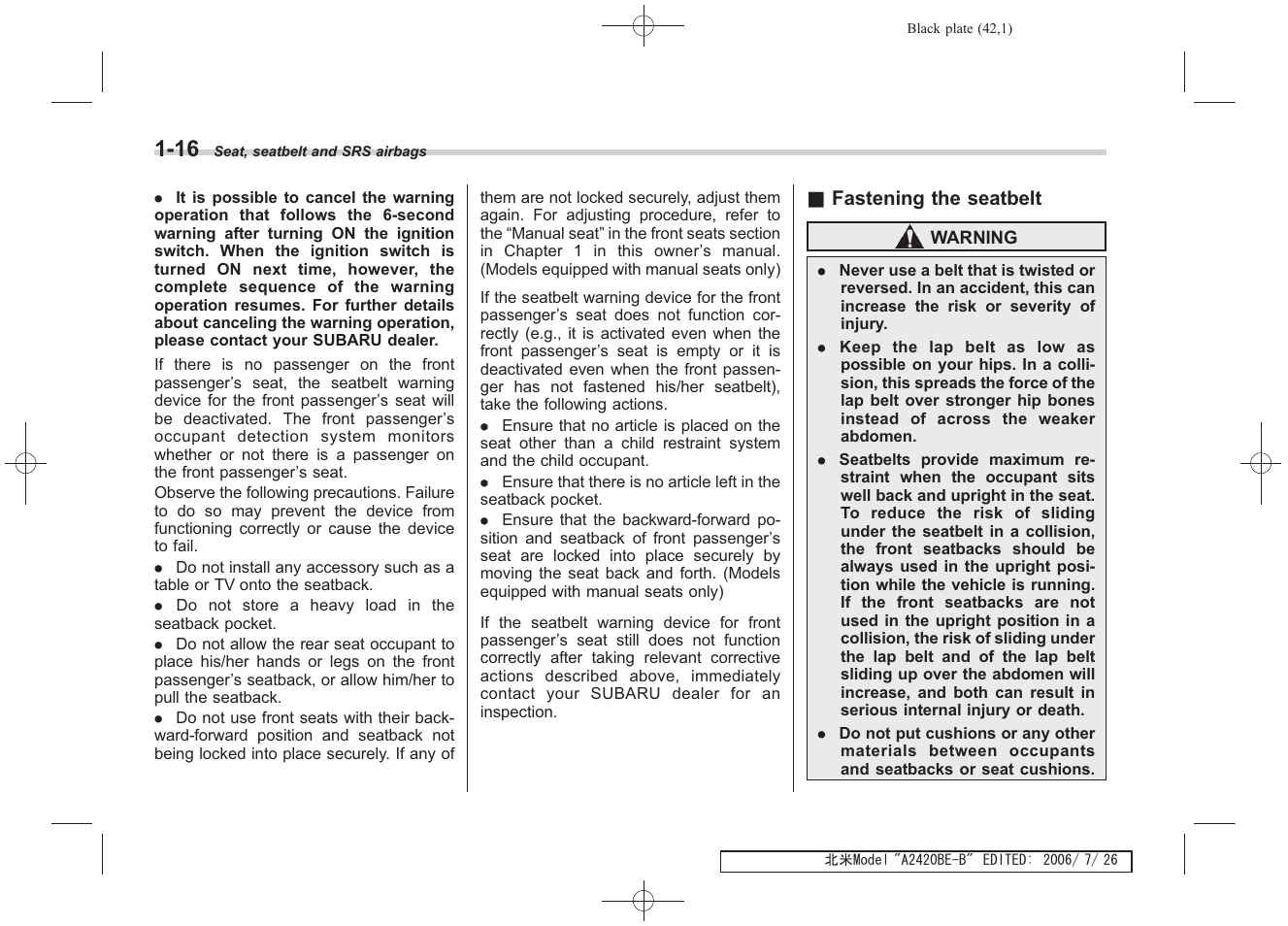 Subaru 2007 Legacy User Manual | Page 43 / 442