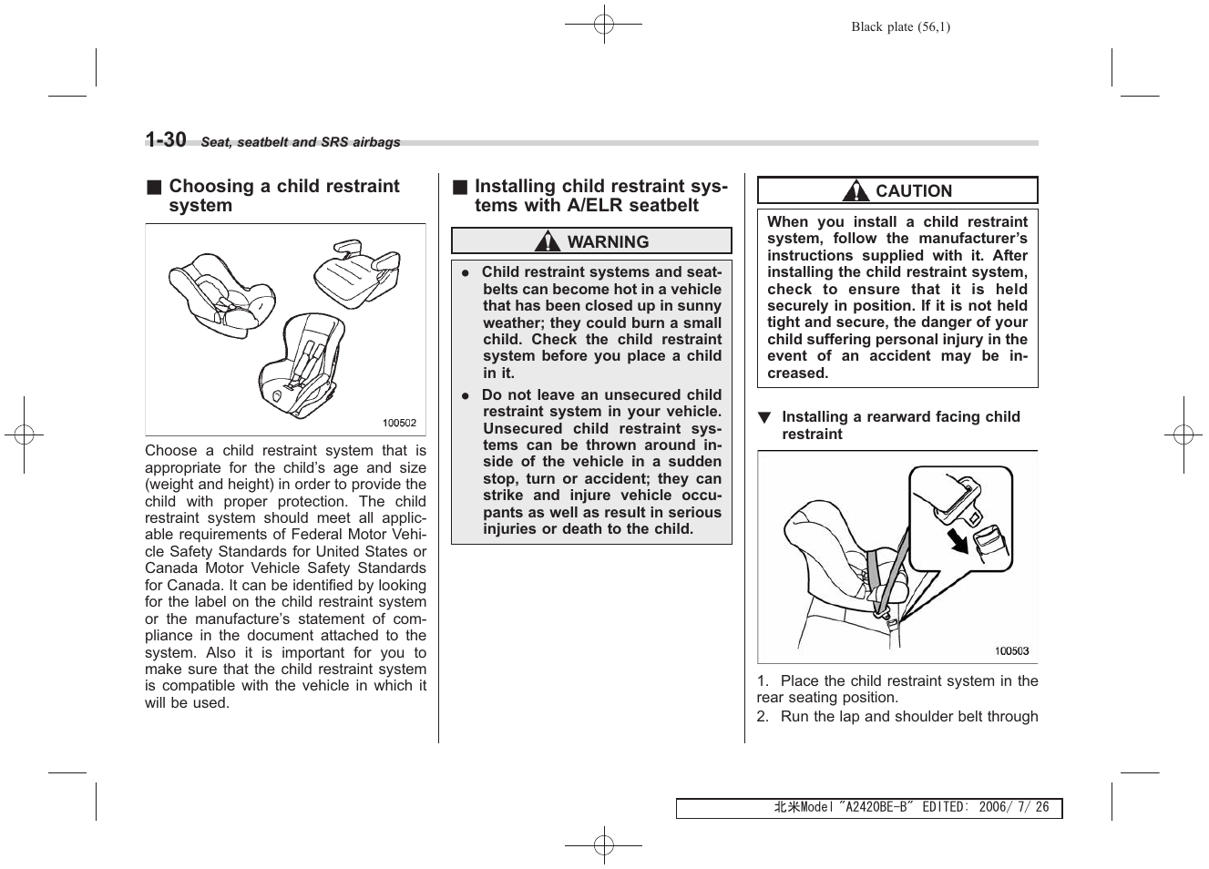 Subaru 2007 Legacy User Manual | Page 57 / 442