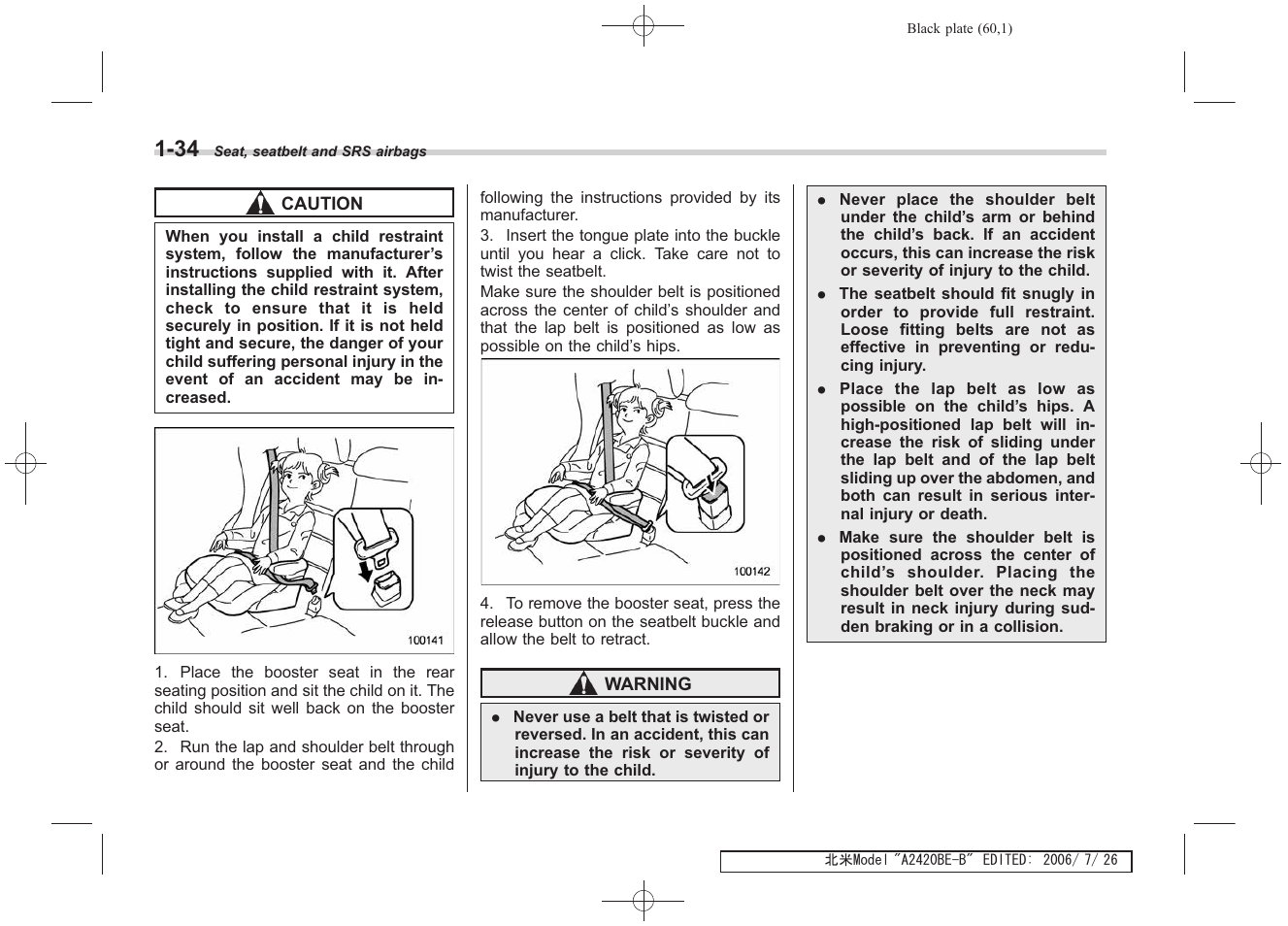 Subaru 2007 Legacy User Manual | Page 61 / 442