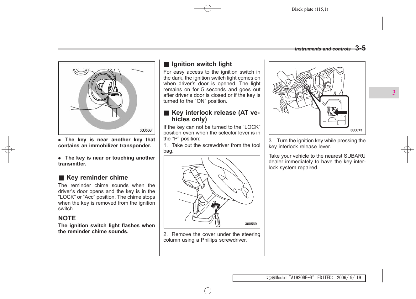 Subaru 2007 Impreza WRX User Manual | Page 114 / 364
