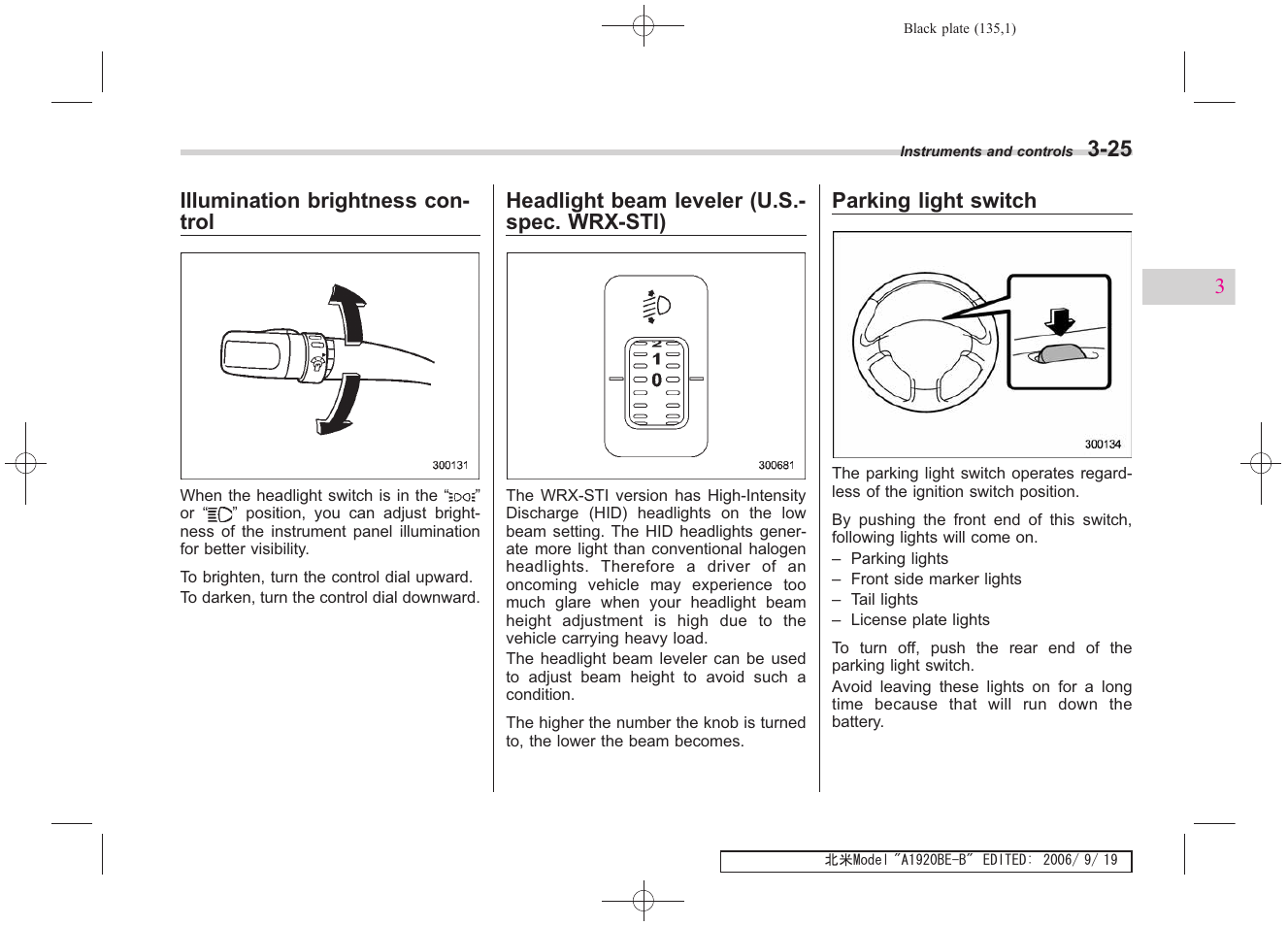 Subaru 2007 Impreza WRX User Manual | Page 134 / 364