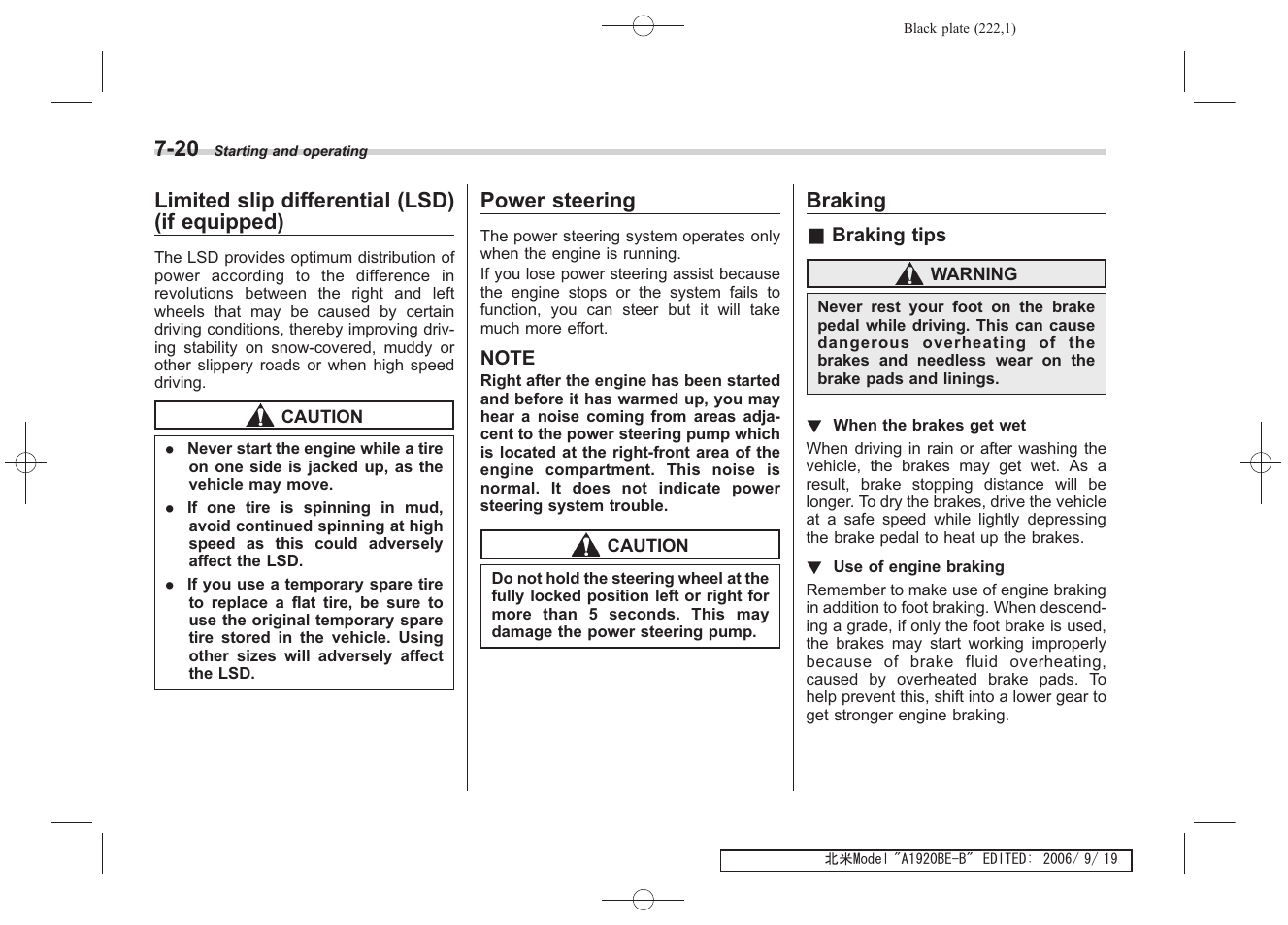 Subaru 2007 Impreza WRX User Manual | Page 217 / 364