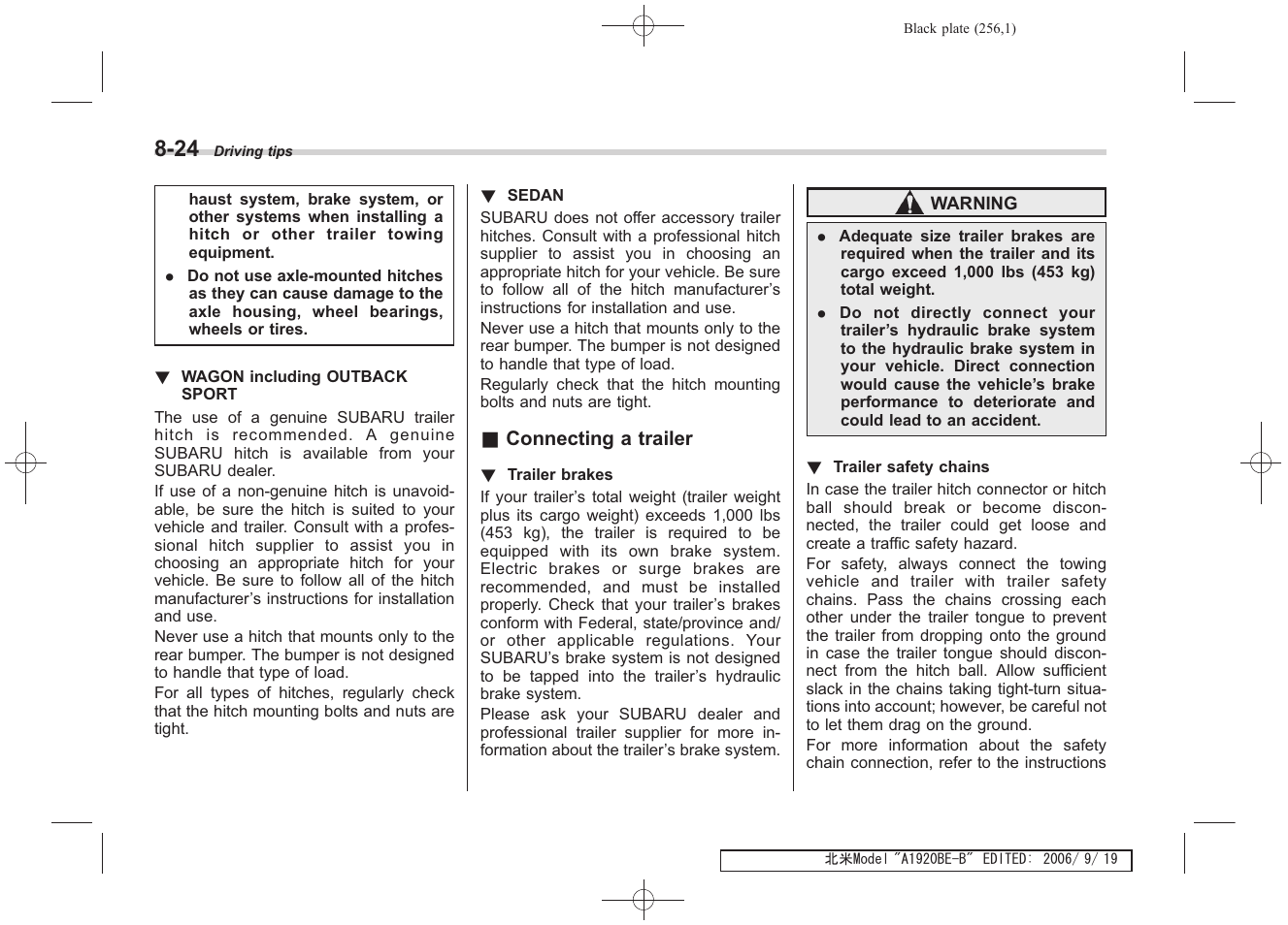 Subaru 2007 Impreza WRX User Manual | Page 250 / 364