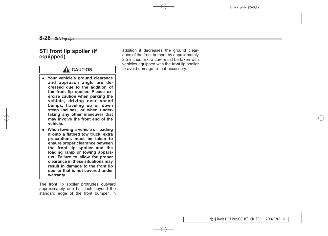 Sti front lip spoiler (if equipped) | Subaru 2007 Impreza WRX User Manual | Page 254 / 364