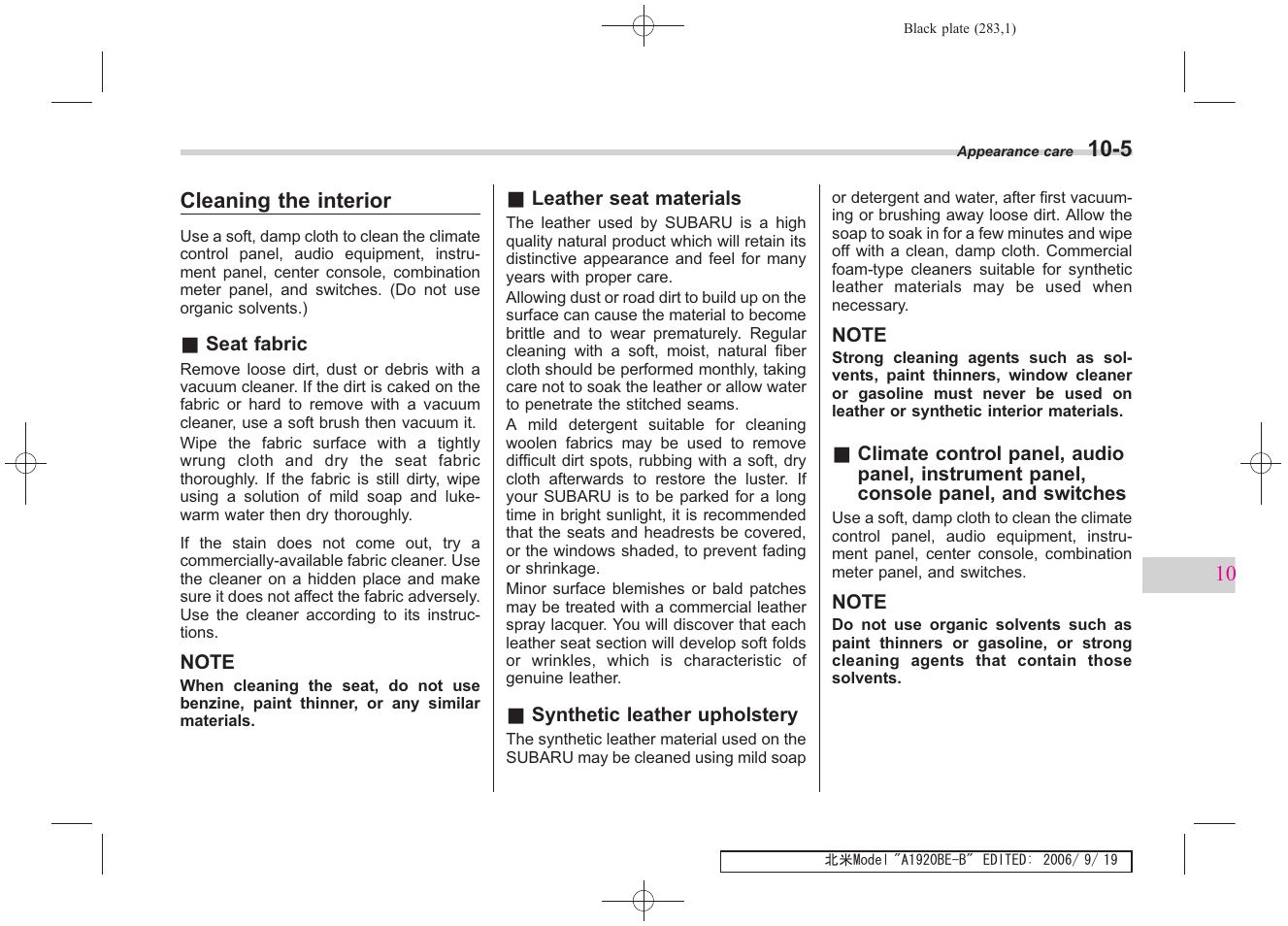 Subaru 2007 Impreza WRX User Manual | Page 276 / 364