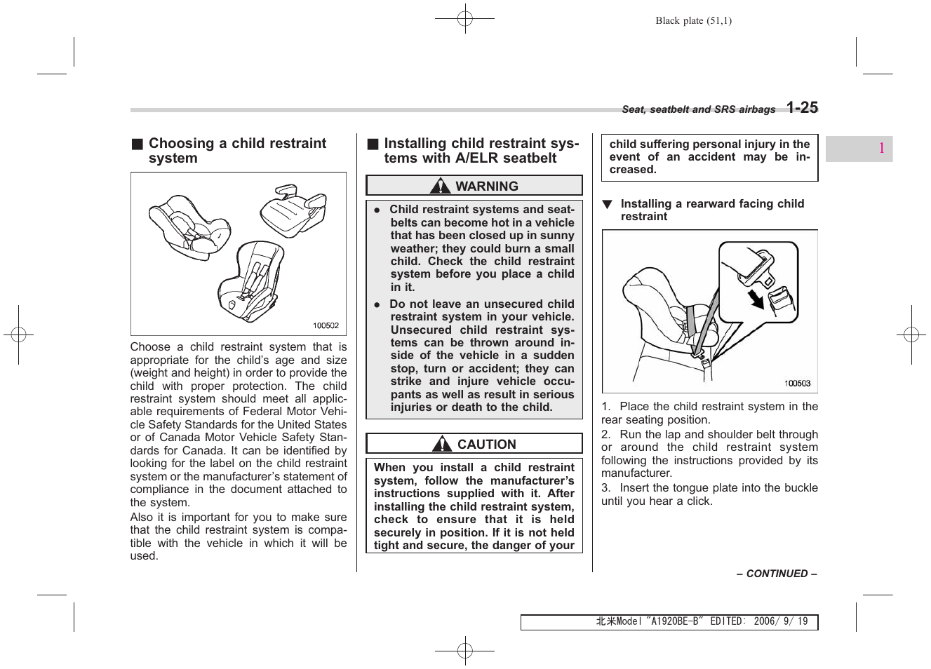 Subaru 2007 Impreza WRX User Manual | Page 50 / 364