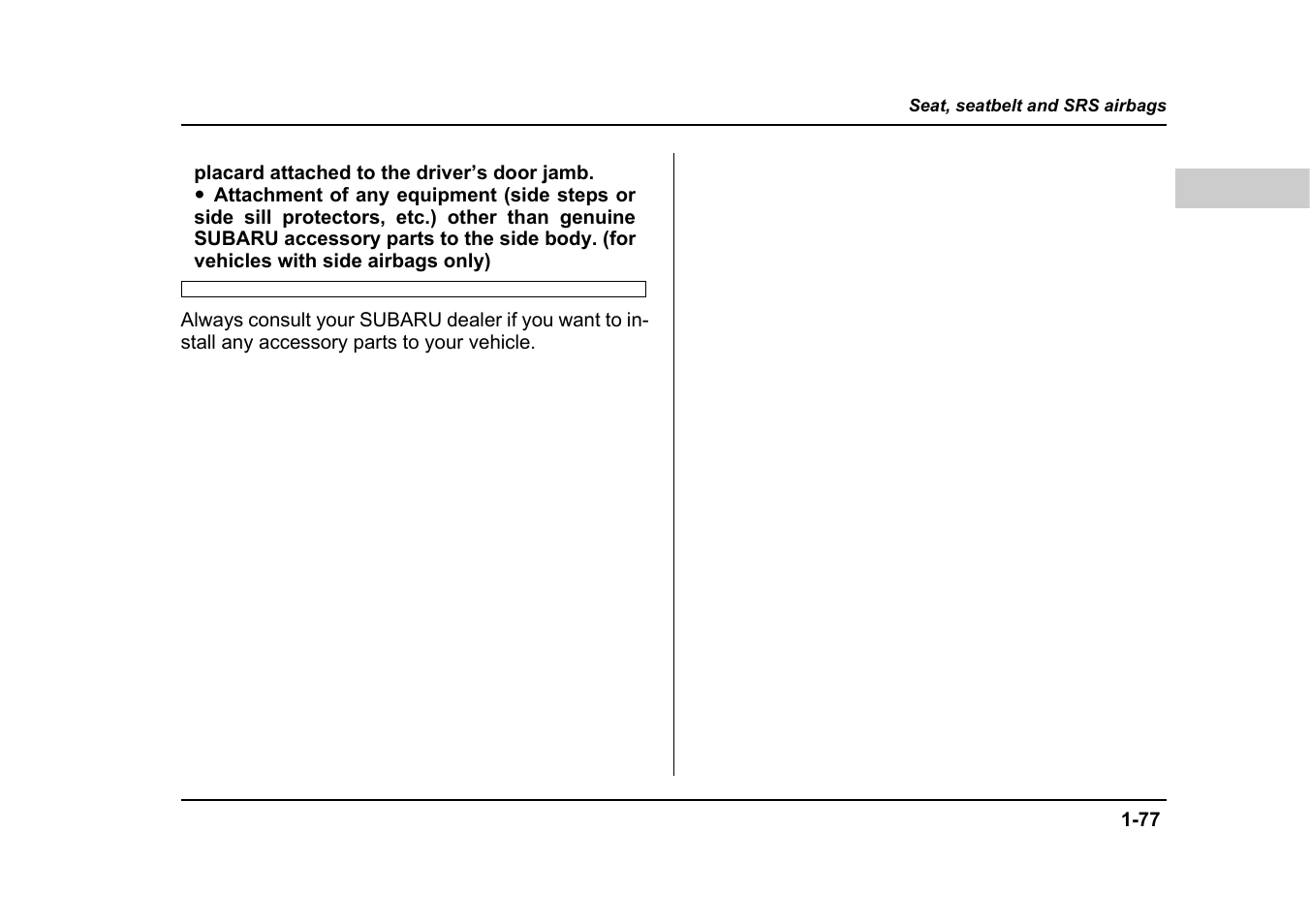 Subaru 2005 Forester 2.5X User Manual | Page 110 / 477