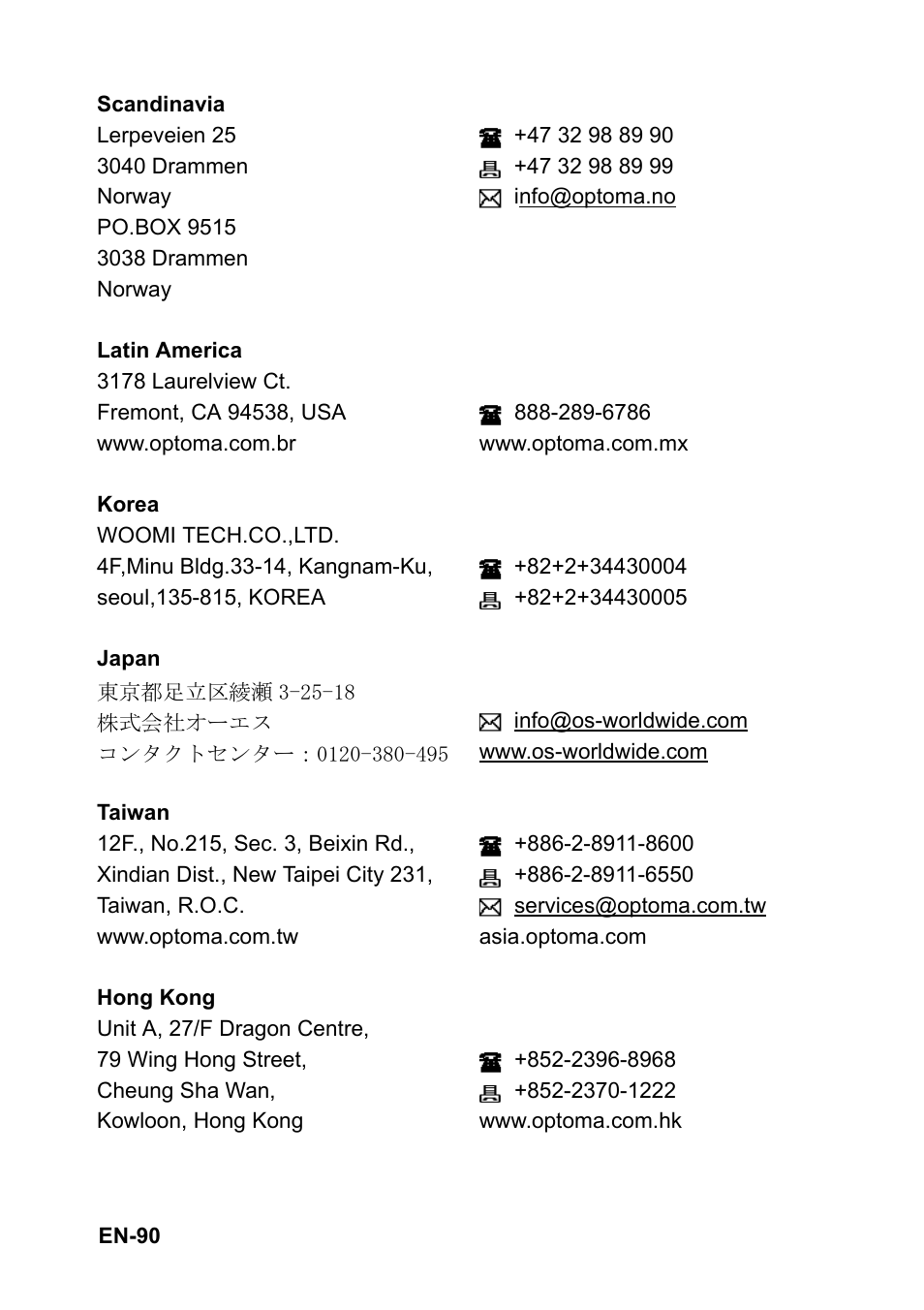 Optoma EH501 User Manual | Page 90 / 93