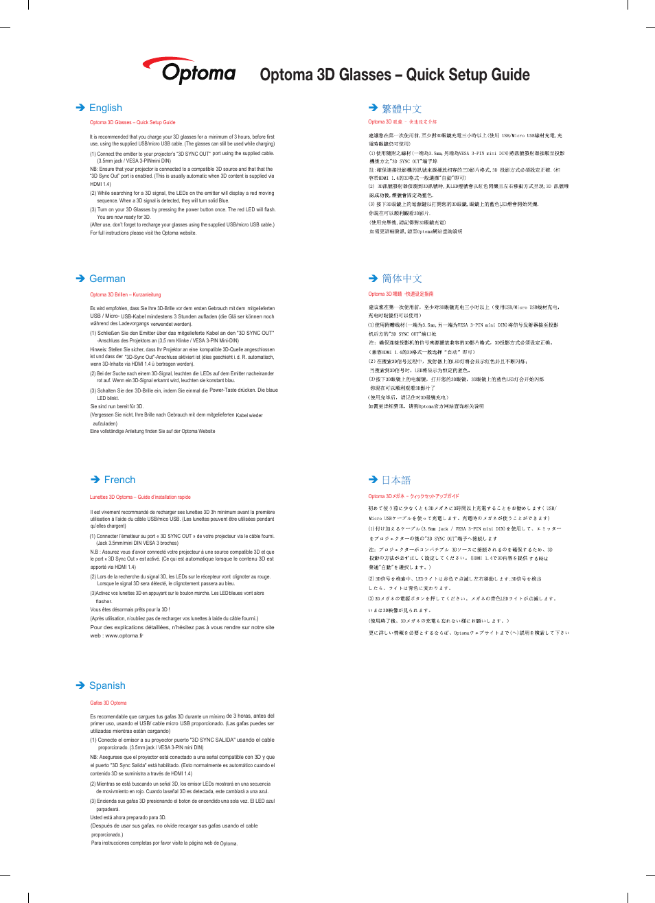 Optoma 3d glasses – quick setup guide, English   german    french  spanish | Optoma ZF2100 Glasses User Manual | Page 2 / 2