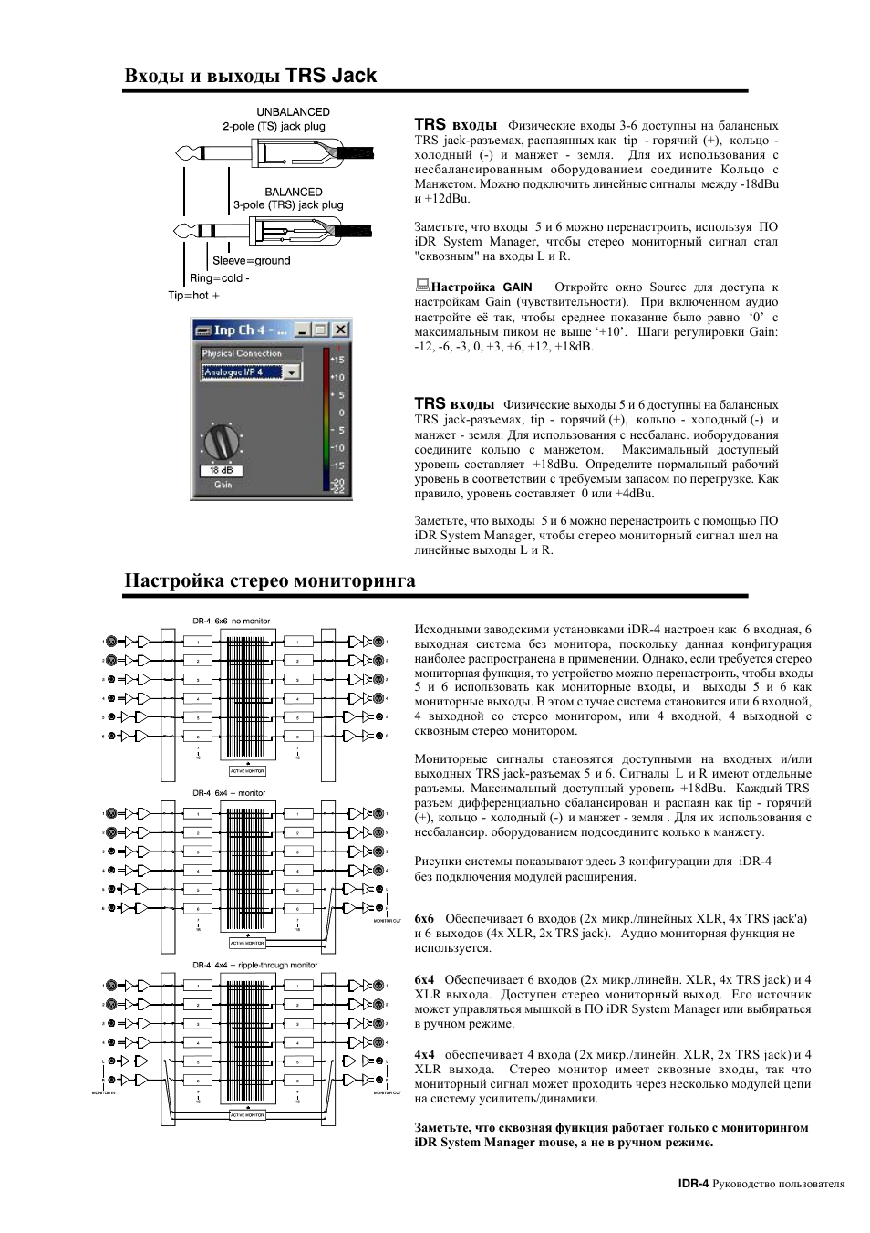 Trs jack | Allen&Heath iDR-4 User Manual | Page 28 / 47