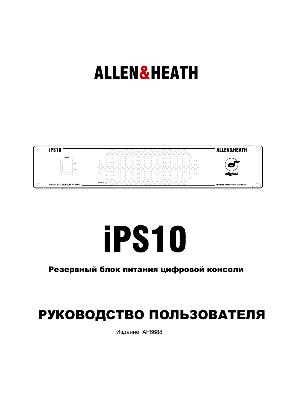 Allen&Heath iPS10 User Manual | 10 pages