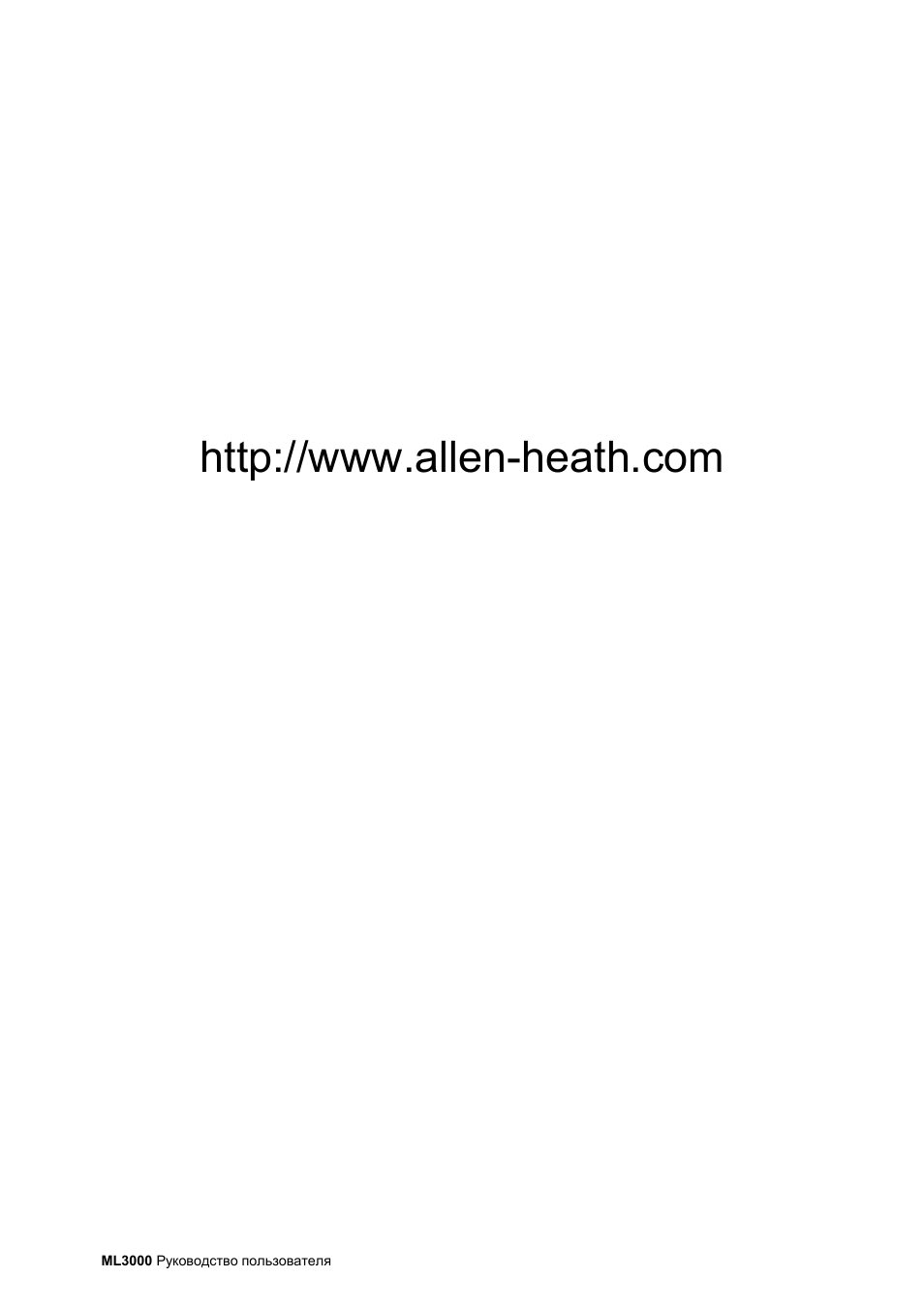 Allen&Heath ML3000 User Manual | Page 48 / 48