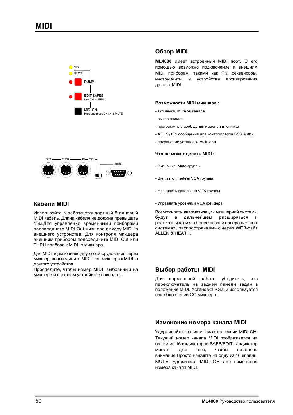 Midi | Allen&Heath ML4000 User Manual | Page 50 / 55