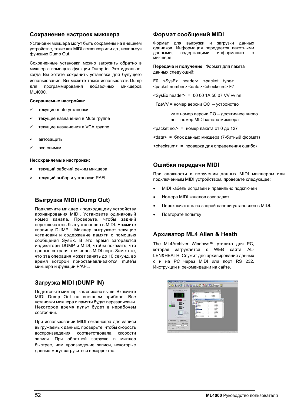 Midi (dump out), Midi (dump in), Midi | Ml4 allen & heath | Allen&Heath ML4000 User Manual | Page 52 / 55