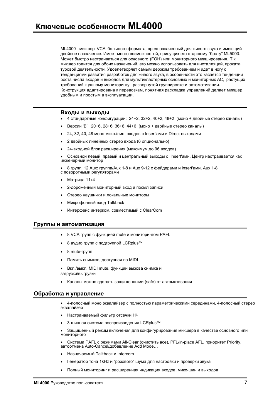 Ml4000 | Allen&Heath ML4000 User Manual | Page 7 / 55