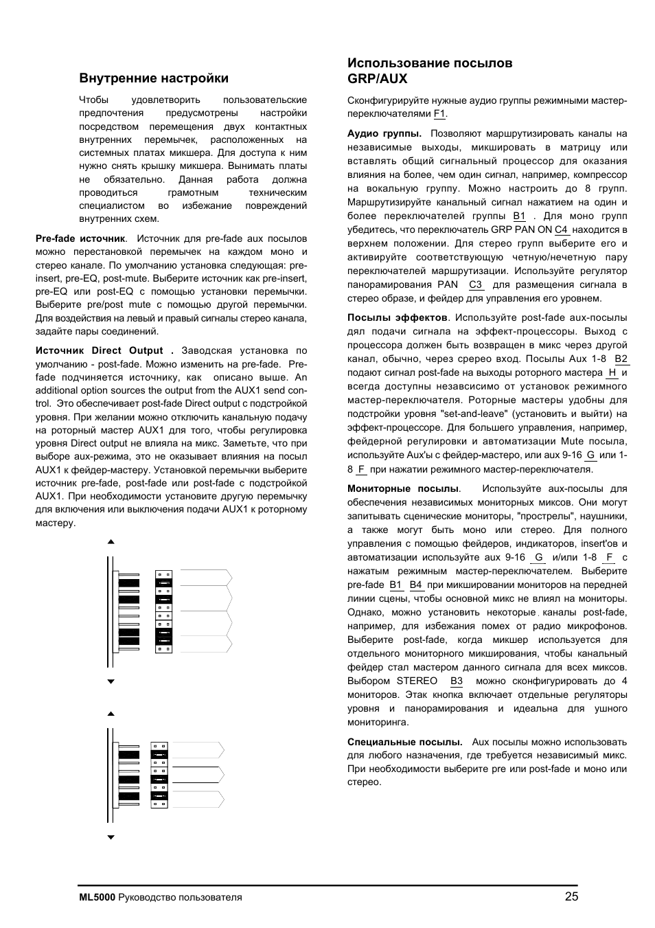 Grp/aux | Allen&Heath ML5000 User Manual | Page 25 / 60