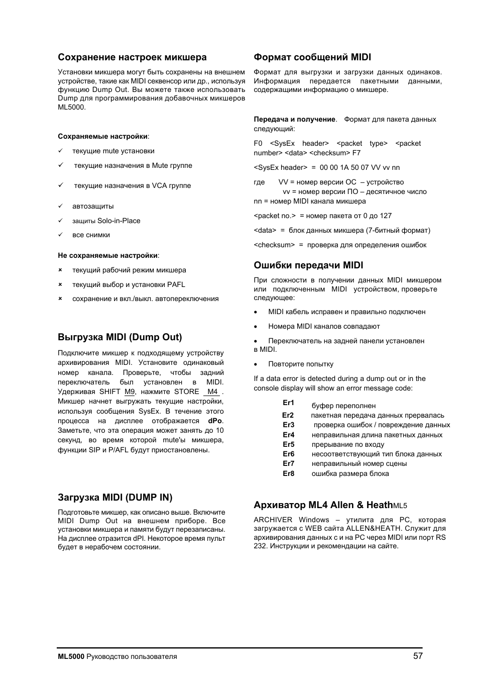Midi (dump out), Midi (dump in), Midi | Ml4 allen & heath | Allen&Heath ML5000 User Manual | Page 57 / 60