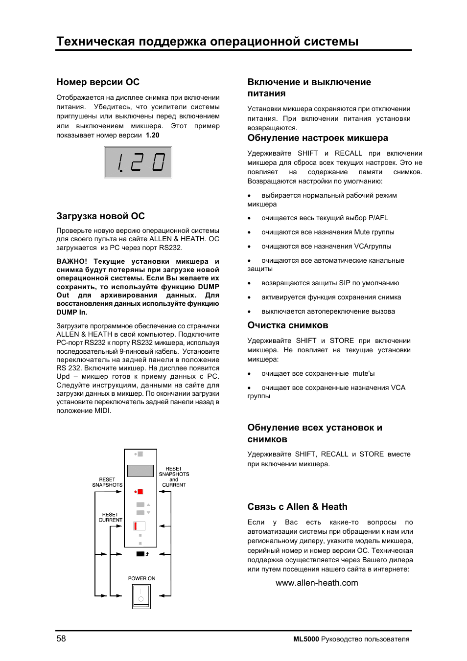 Allen & heath | Allen&Heath ML5000 User Manual | Page 58 / 60