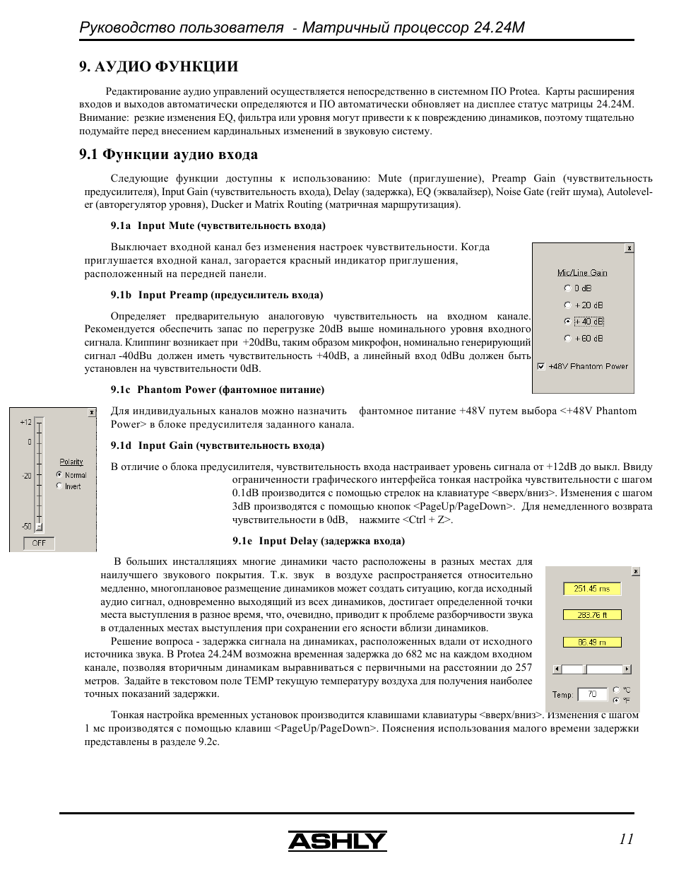 Ashly Audio 24.24 User Manual | Page 11 / 28