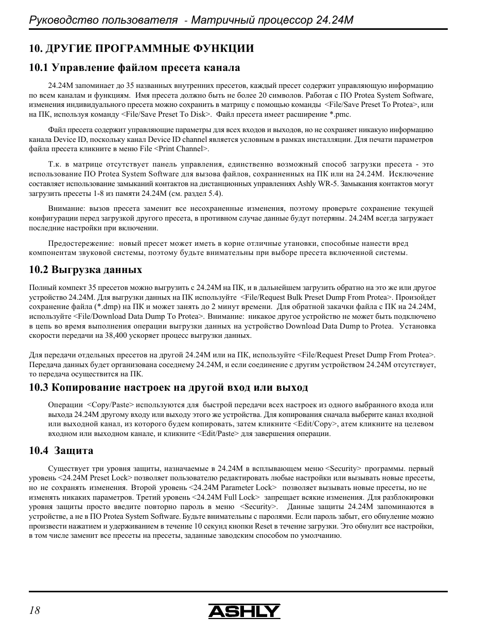 Ashly Audio 24.24 User Manual | Page 18 / 28