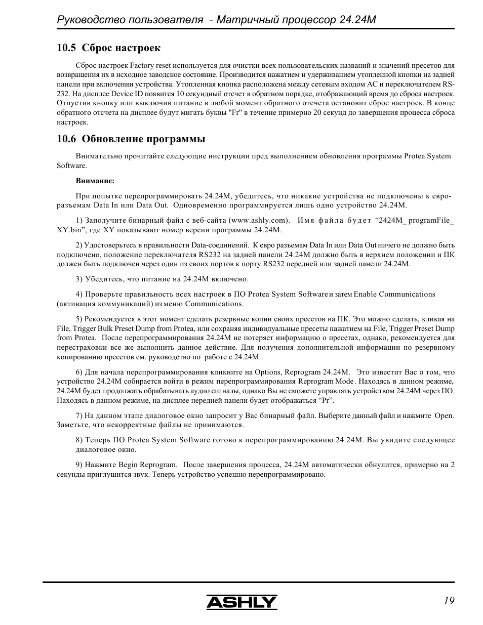 Ashly Audio 24.24 User Manual | Page 19 / 28