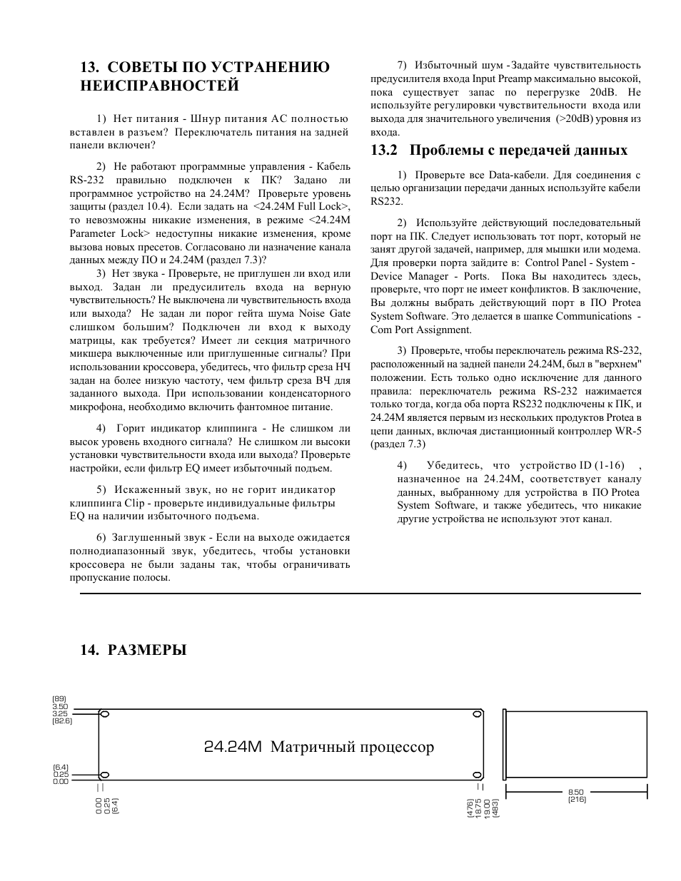 Ashly Audio 24.24 User Manual | Page 25 / 28