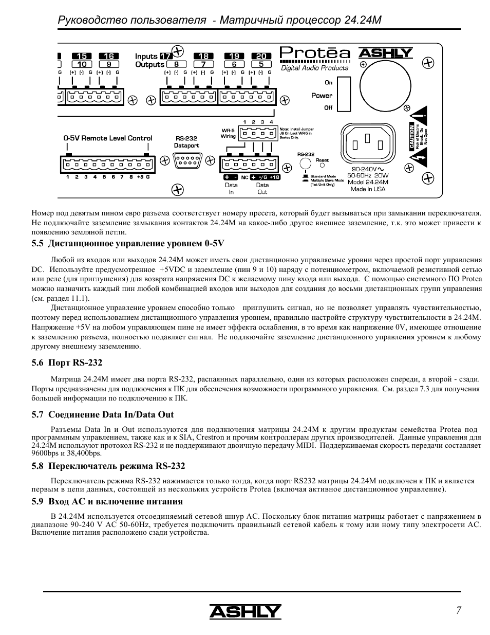 Ashly Audio 24.24 User Manual | Page 7 / 28