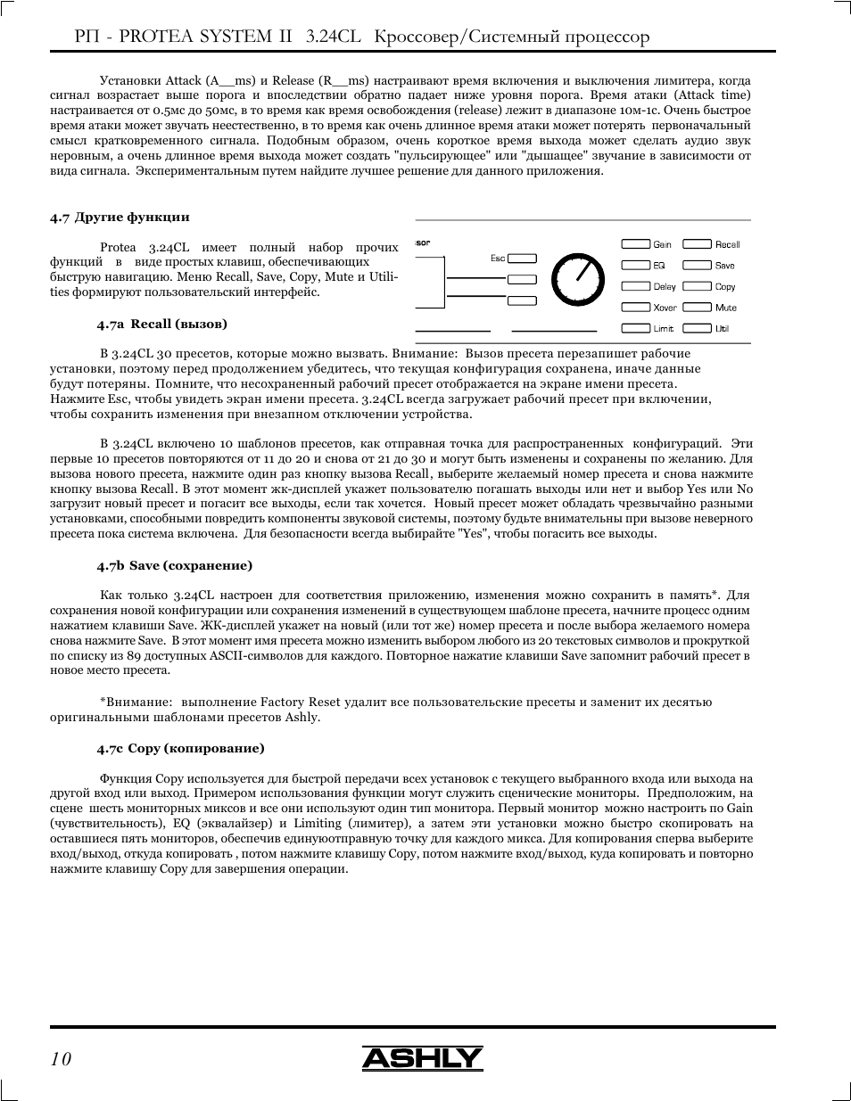 Ashly Audio 3.24CL User Manual | Page 10 / 16