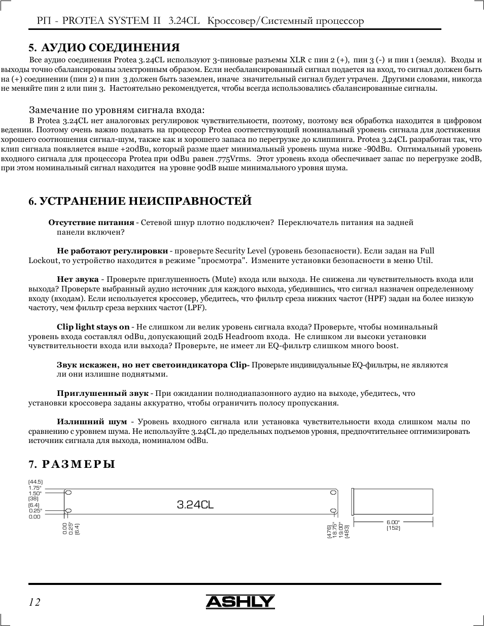 24cl | Ashly Audio 3.24CL User Manual | Page 12 / 16