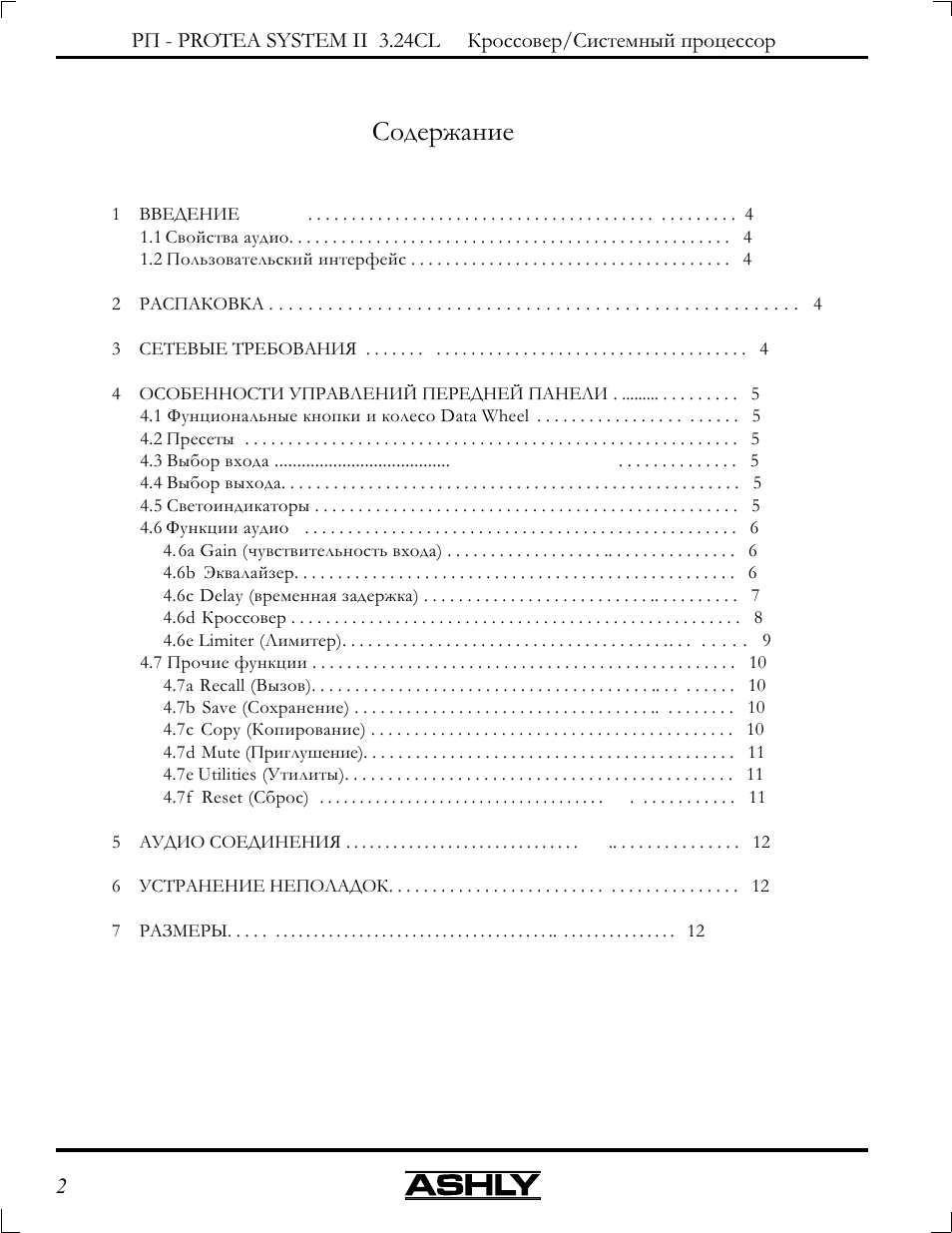 Ashly Audio 3.24CL User Manual | Page 2 / 16