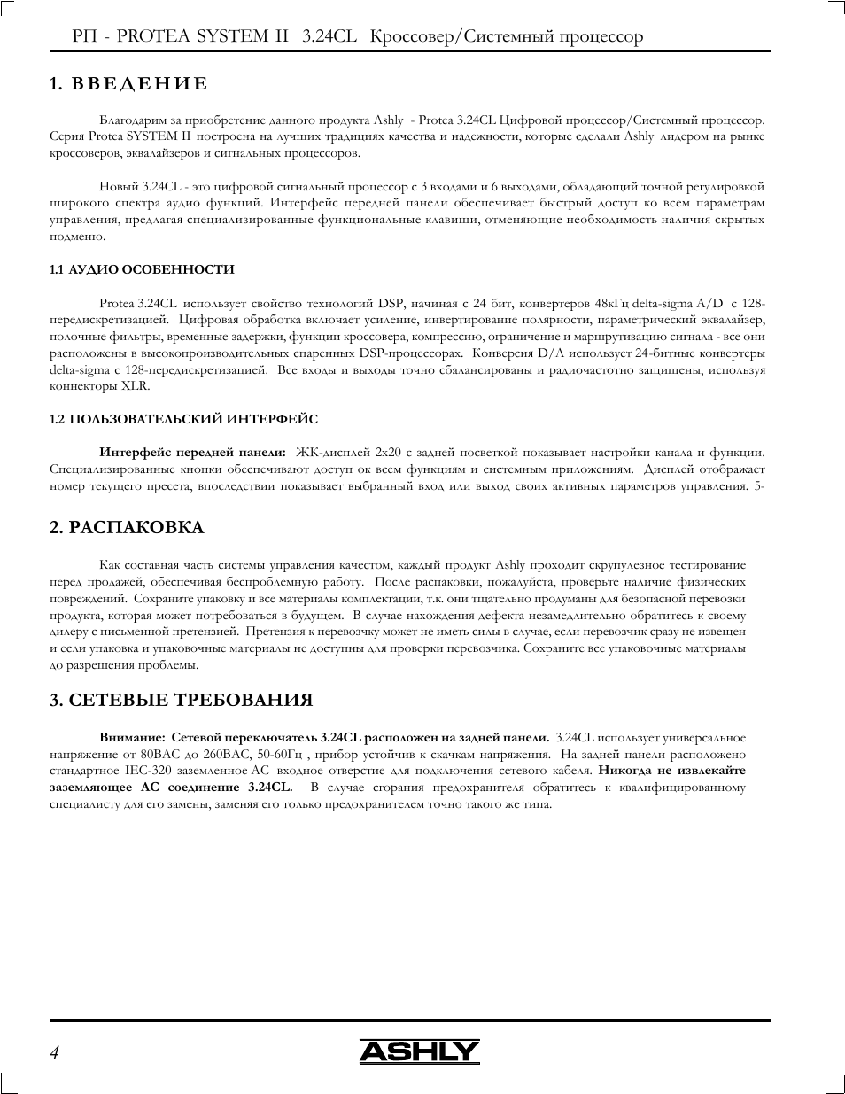Ashly Audio 3.24CL User Manual | Page 4 / 16
