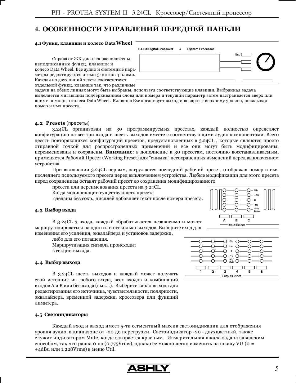 Protea system ii 3.24cl / 4, Preset 01 3 x 2-way crossover | Ashly Audio 3.24CL User Manual | Page 5 / 16