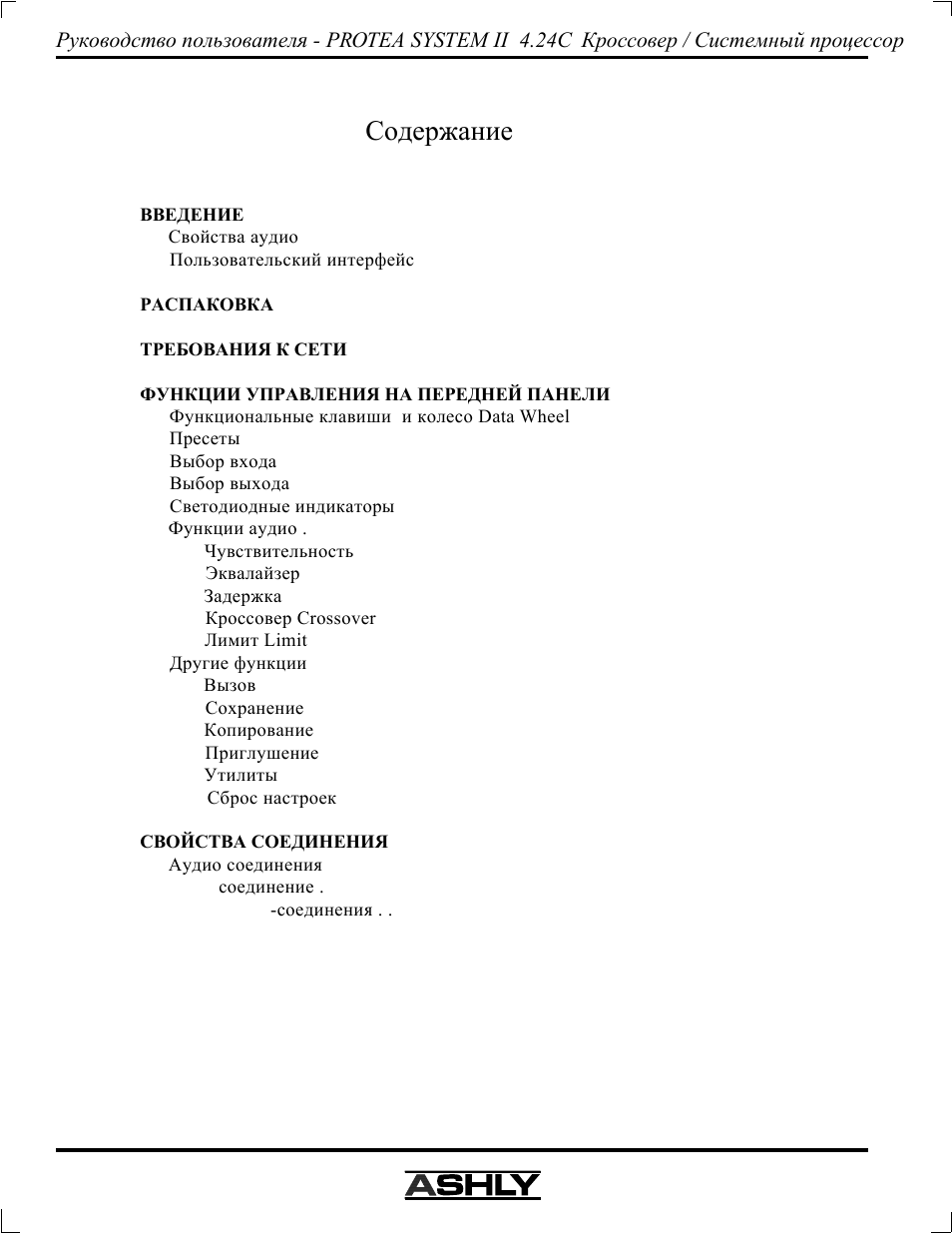 Ashly Audio 4.24C User Manual | Page 2 / 20