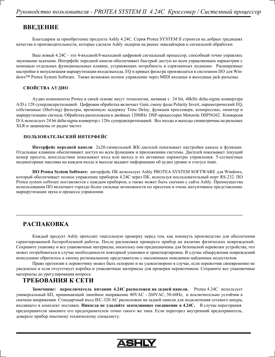 Ashly Audio 4.24C User Manual | Page 4 / 20