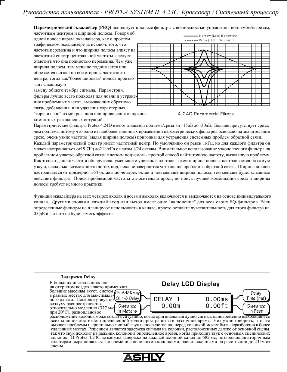 Protea system ii 4.24c, Delay lcd display | Ashly Audio 4.24C User Manual | Page 7 / 20