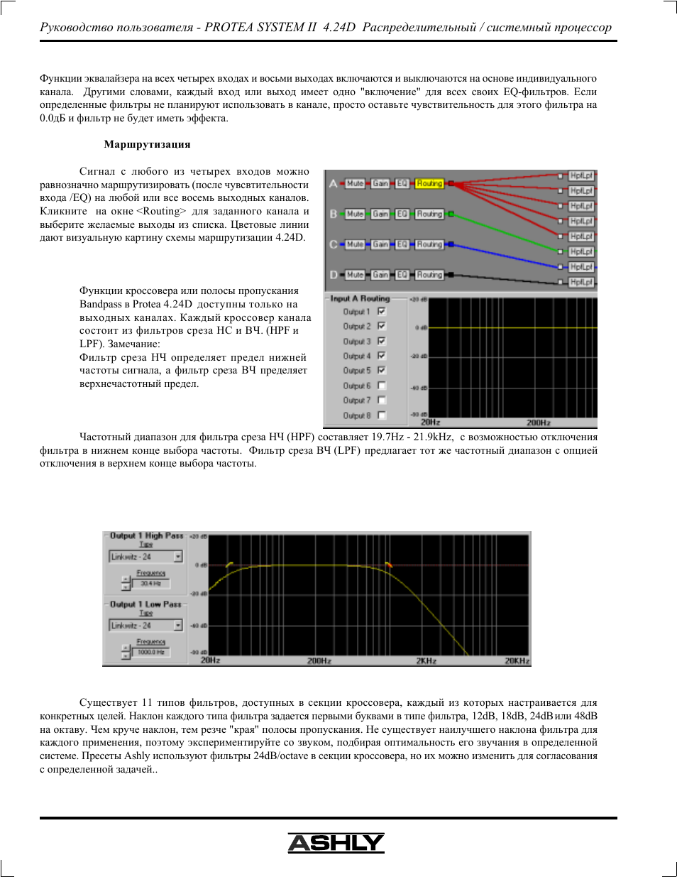Ashly Audio 4.24D User Manual | Page 12 / 20