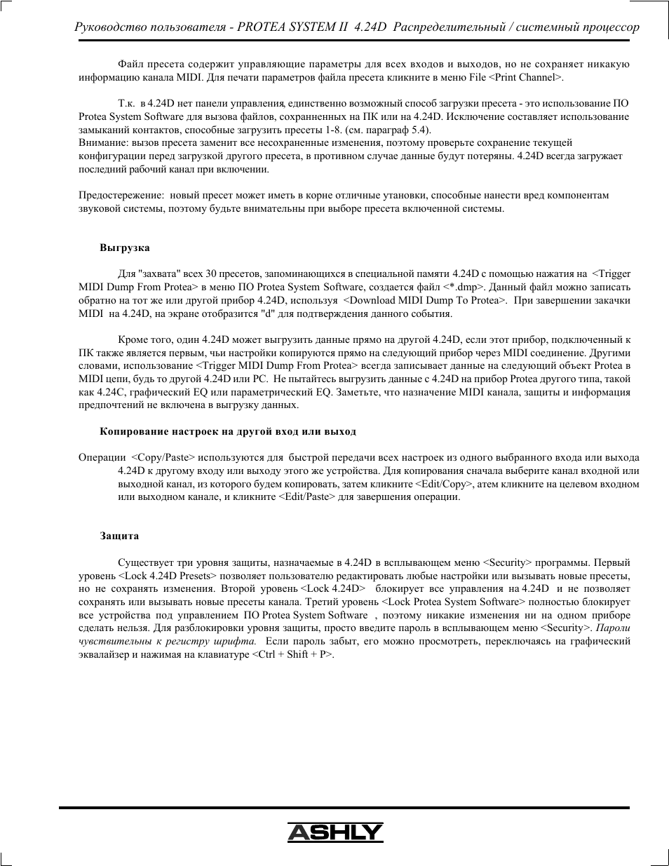 Ashly Audio 4.24D User Manual | Page 15 / 20