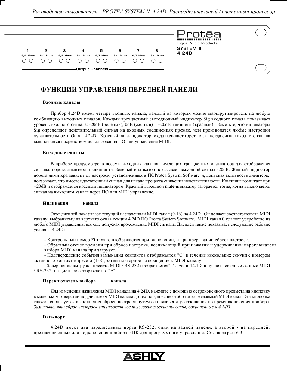 Ashly Audio 4.24D User Manual | Page 5 / 20