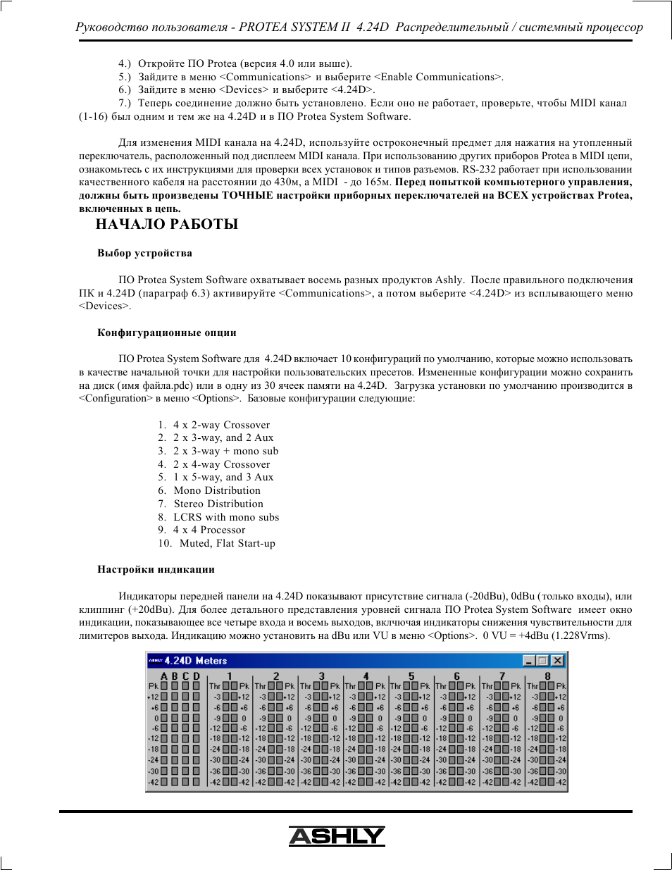 Ashly Audio 4.24D User Manual | Page 9 / 20