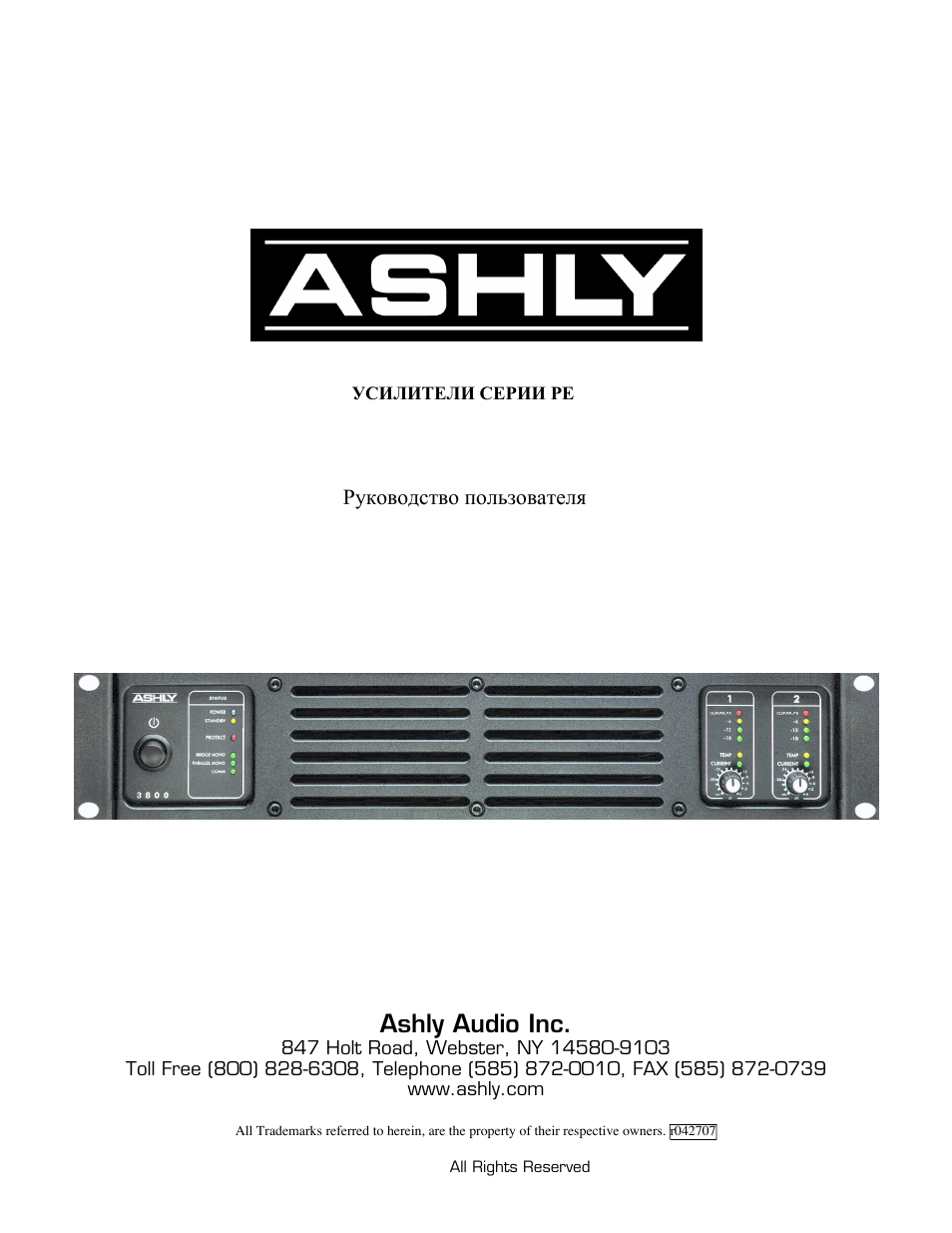 Ashly Audio PE User Manual | 13 pages