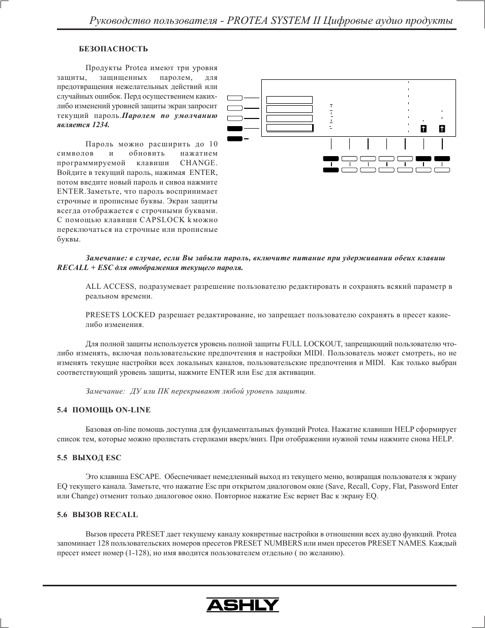 11 - protea system ii | Ashly Audio 4.24G User Manual | Page 11 / 20