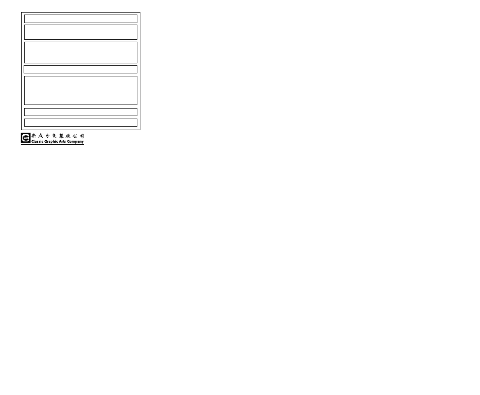 Cuisinart FPB-5 User Manual | Page 25 / 25