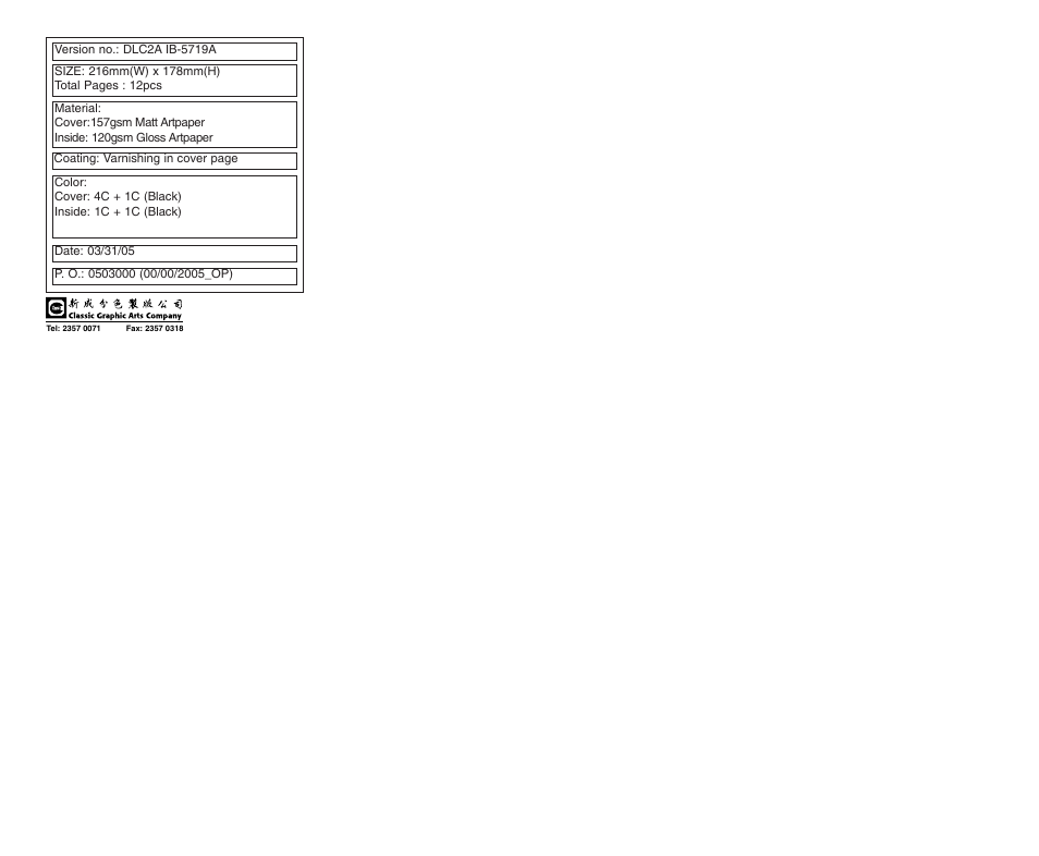 Cuisinart DLC-2A User Manual | Page 14 / 14