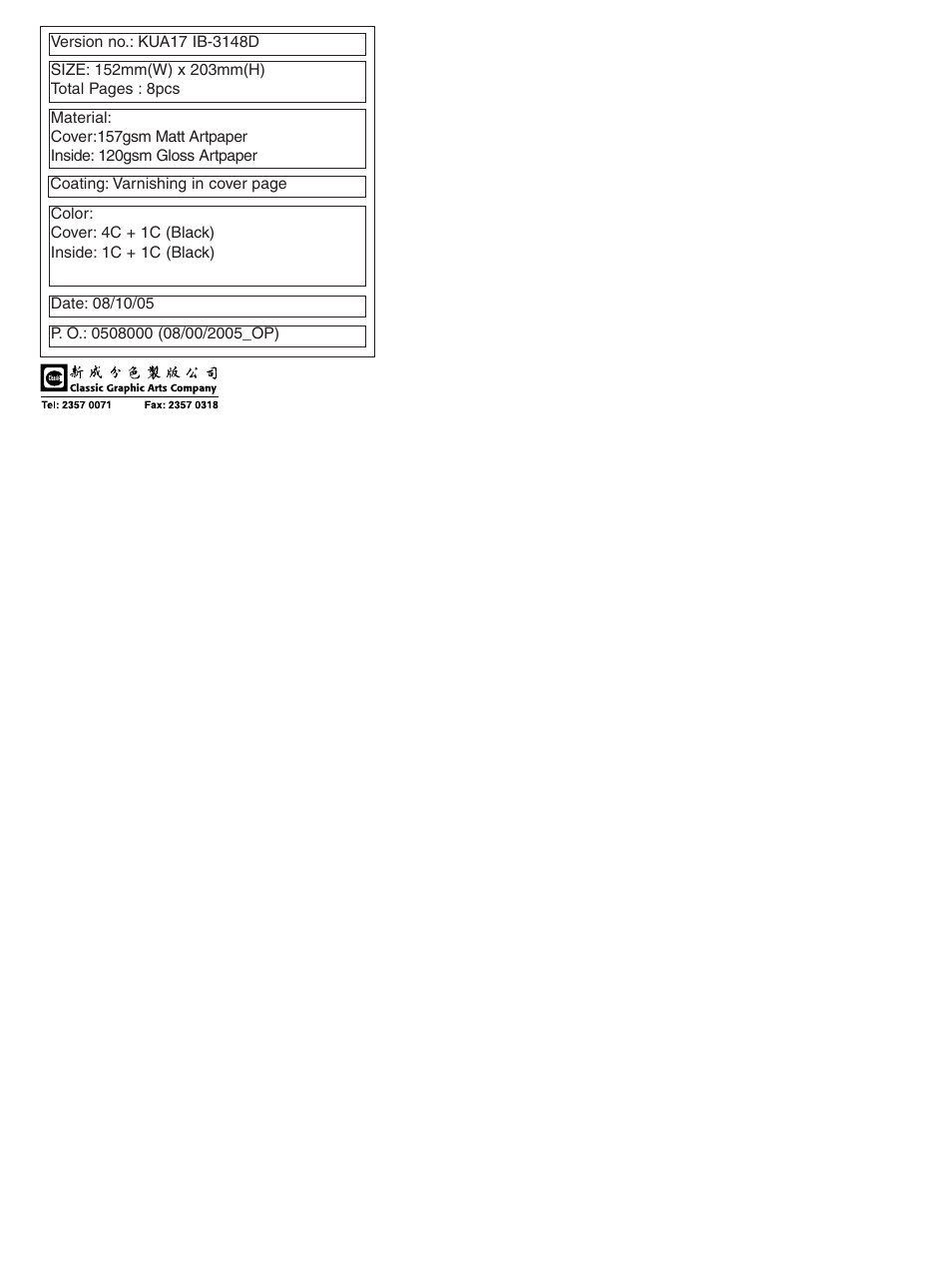 Cuisinart KUA-17 User Manual | Page 9 / 9