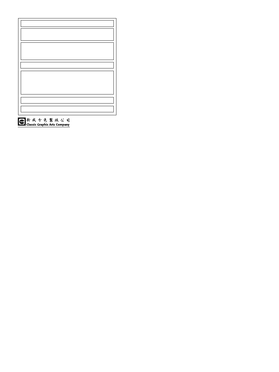 Cuisinart WAF-2B User Manual | Page 13 / 13