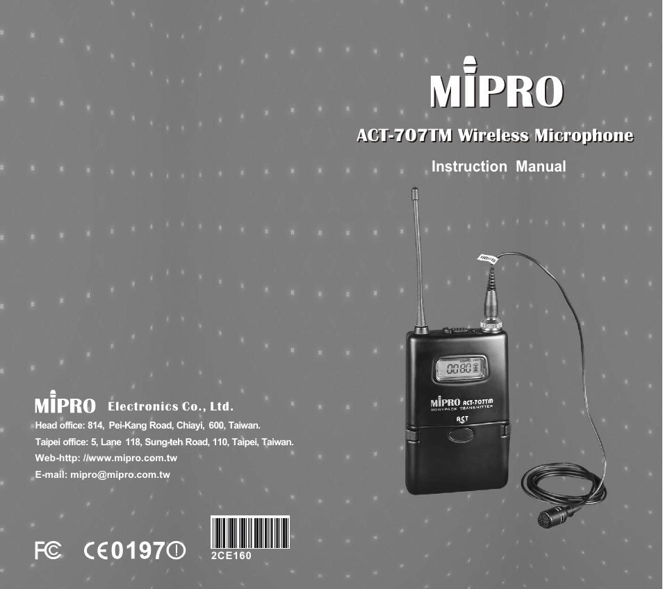 MIPRO act707tm User Manual | 5 pages